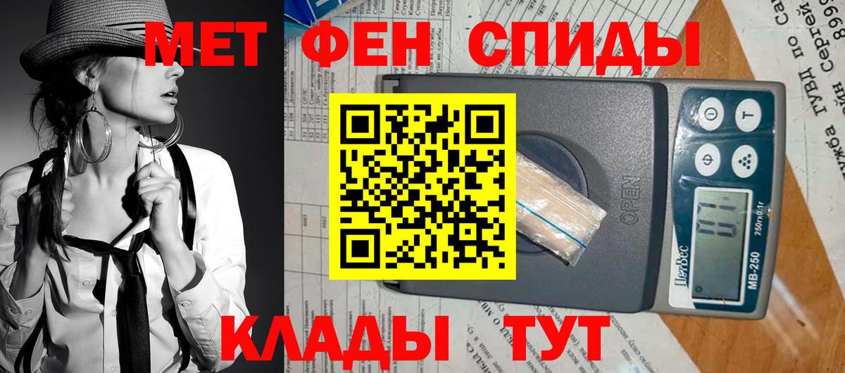 Amphetamine Розовый  Вход с VPN  АМФЕТАМИН  Среднеуральск 