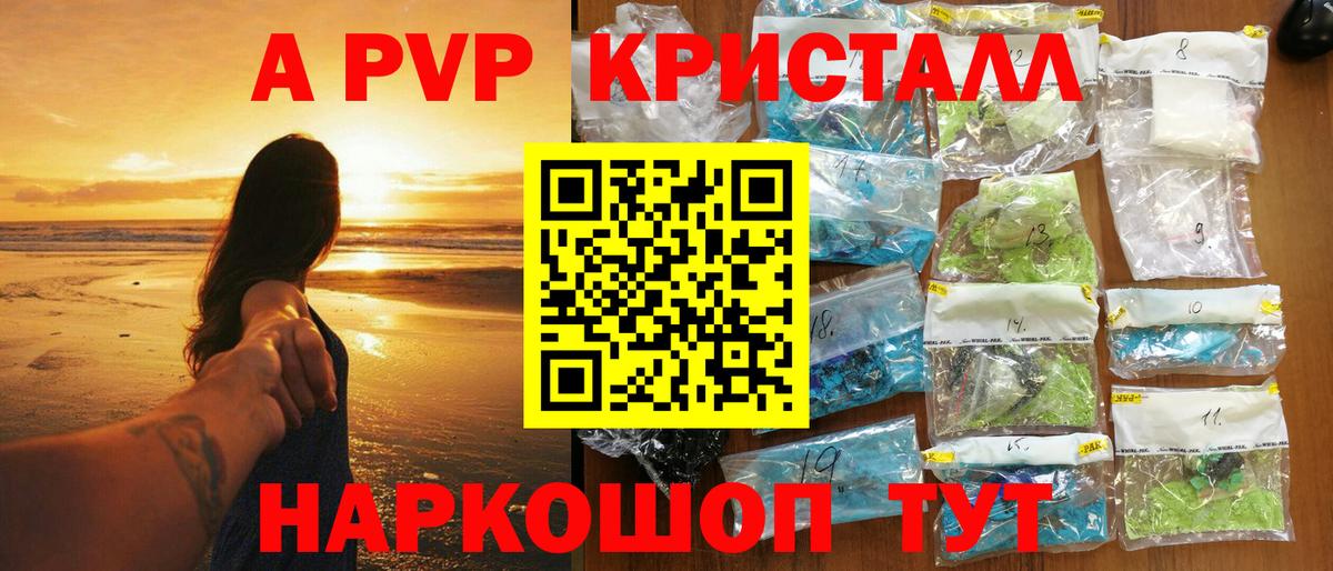 APVP VHQ Среднеуральск