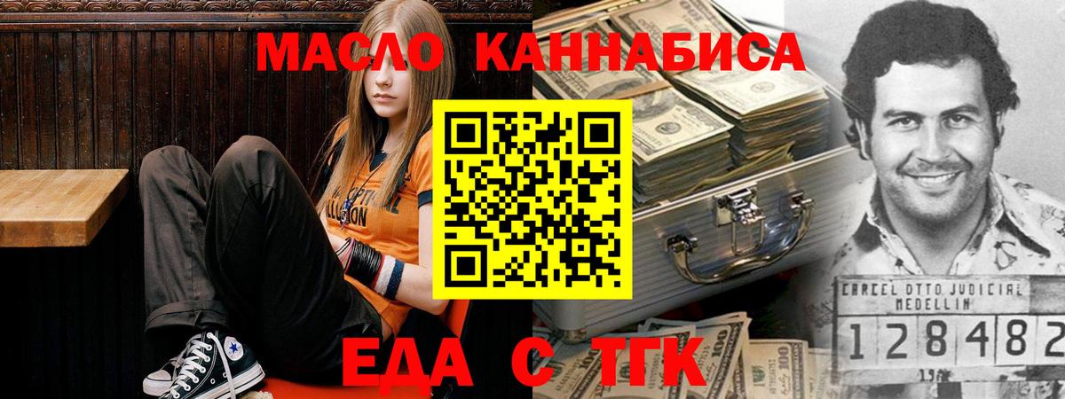 Печенье с ТГК марихуана Среднеуральск