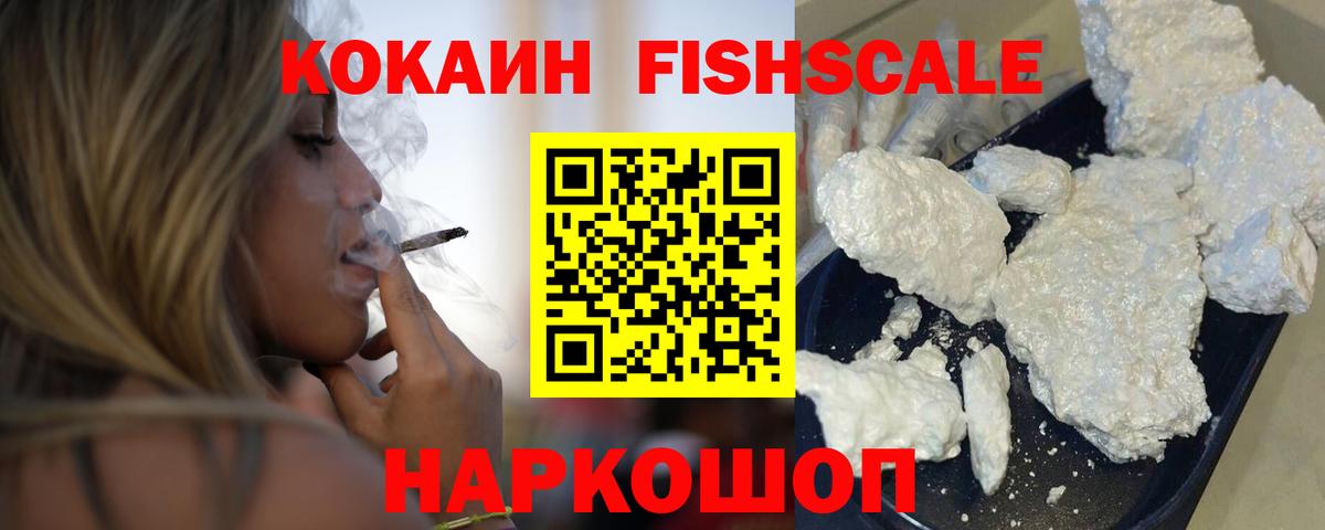 Cocaine Колумбийский Среднеуральск