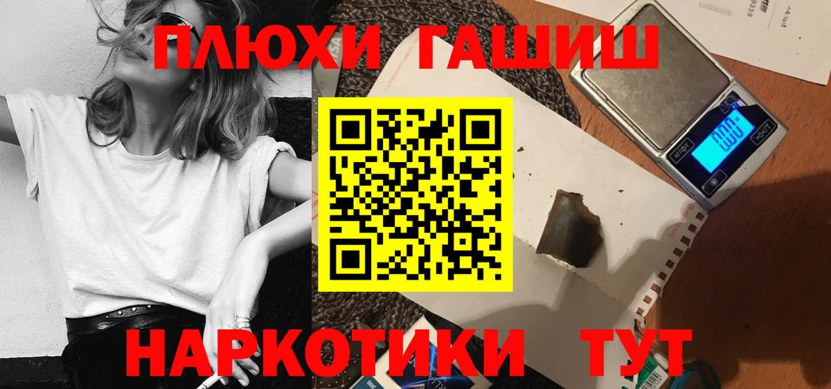 Гашиш Ice-O-Lator  Гашиш гарик  Среднеуральск  ГАШ  Вход с VPN 