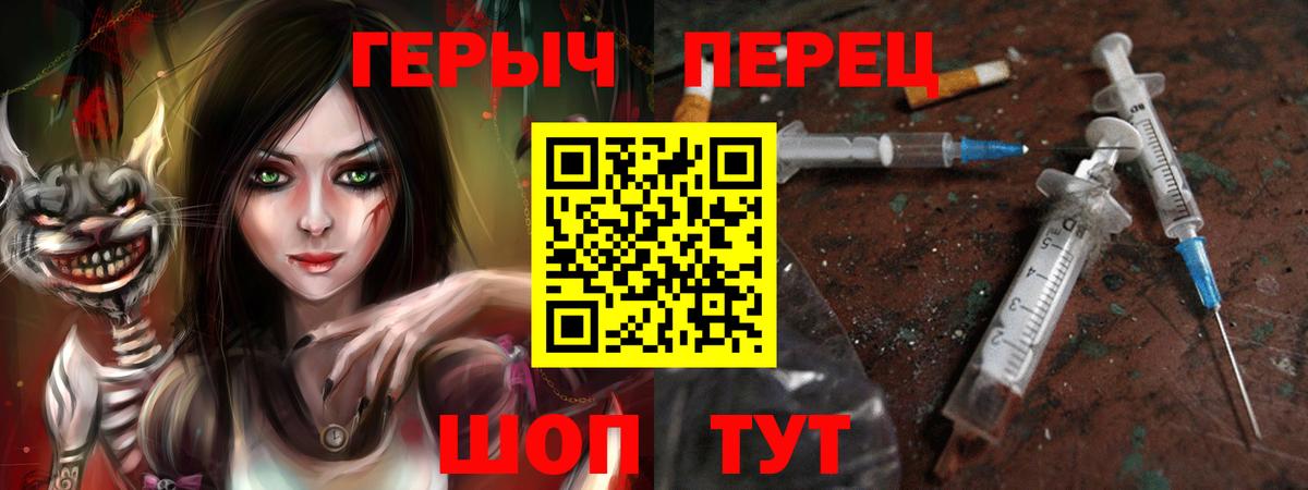 Героин VHQ Среднеуральск