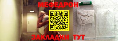 бошки Новозыбков