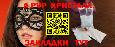 дурь Новодвинск