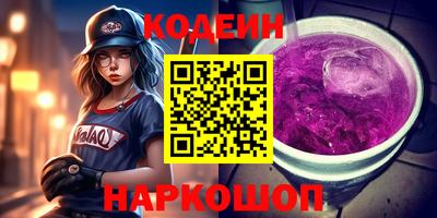 круглые Новокубанск