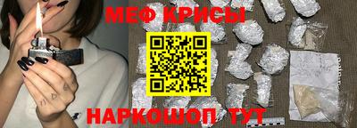бошки Новозыбков
