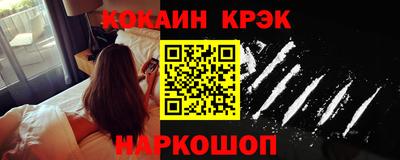 бошки Новозыбков