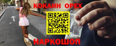 бошки Новозыбков
