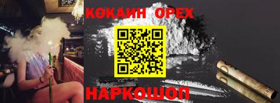 дурь Новодвинск
