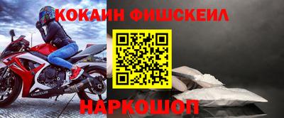 бошки Новозыбков