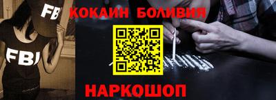 дурь Новодвинск