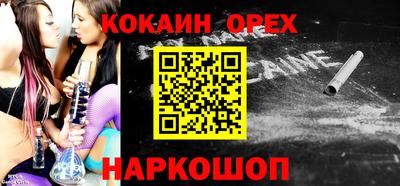 круглые Новокубанск