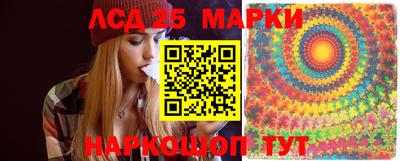 бошки Новозыбков