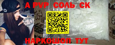 круглые Новокубанск