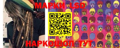 бошки Новозыбков