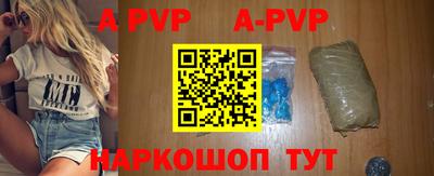 бошки Новозыбков