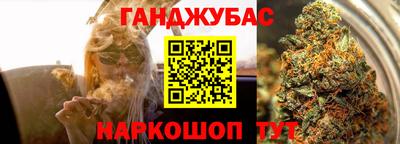 круглые Новокубанск