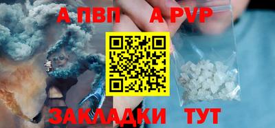 дурь Новодвинск