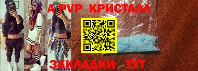 круглые Новокубанск