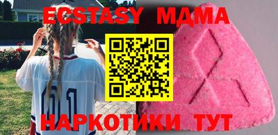 дурь Новодвинск