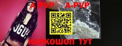 бошки Новозыбков