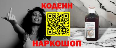 бошки Новозыбков