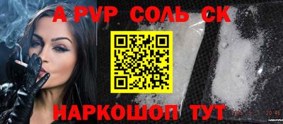 круглые Новокубанск