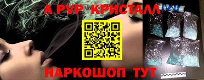 круглые Новокубанск