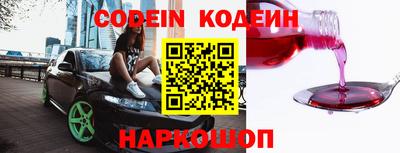 дурь Новодвинск