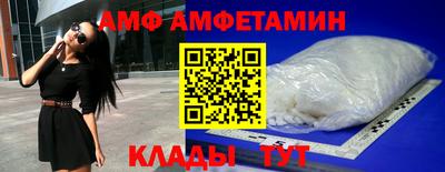 бошки Новозыбков