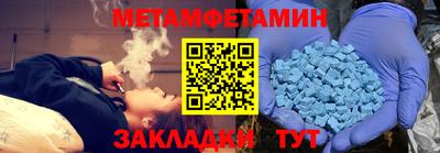 бошки Новозыбков