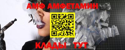 бошки Новозыбков