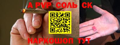 бошки Новозыбков