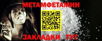 бошки Новозыбков