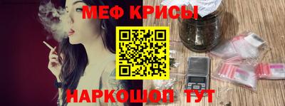 бошки Новозыбков