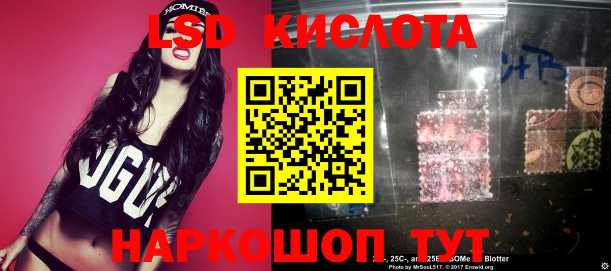 Среднеуральск  LSD-25 экстази кислота  Лсд 25 экстази  Вход с VPN  Лсд 25 экстази кислота 