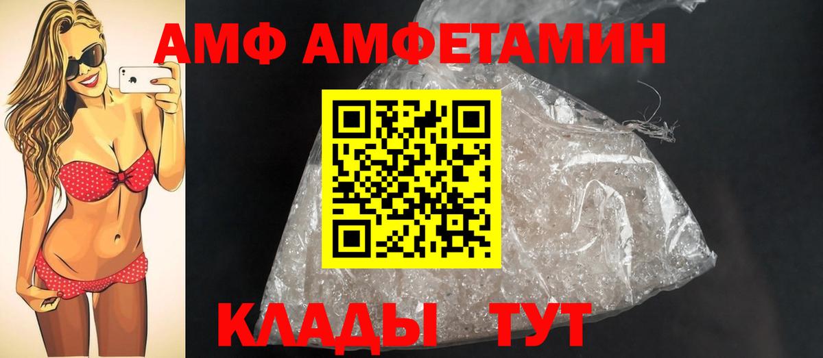 Метамфетамин Декстрометамфетамин 99.9%  Метамфетамин Декстрометамфетамин 99.9%  Среднеуральск  Вход с VPN 