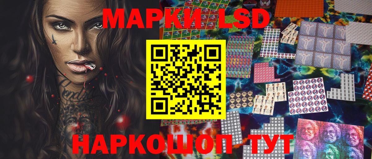 Марки NBOMe 1500мкг  Вход с VPN  Марки N-bome  Марки NBOMe 1500мкг  Среднеуральск 