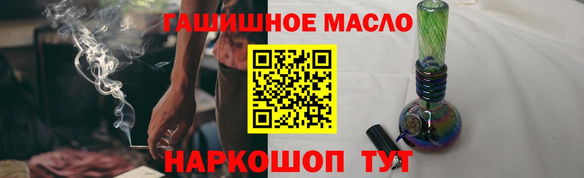 где найти   ТГК Wax  Вход с VPN  Среднеуральск  ТГК жижа 