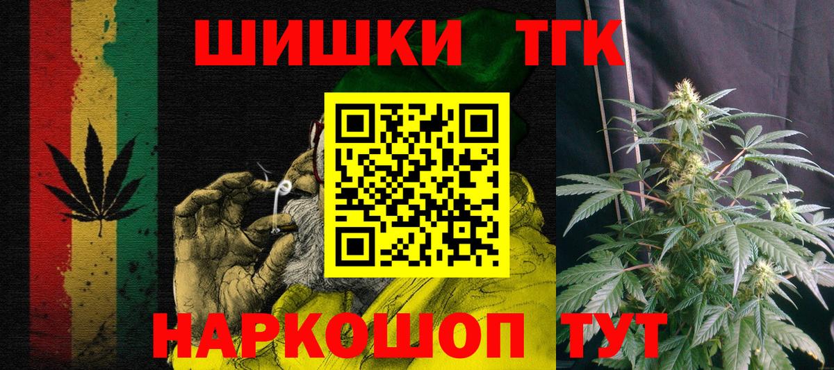 МАРИХУАНА план Среднеуральск