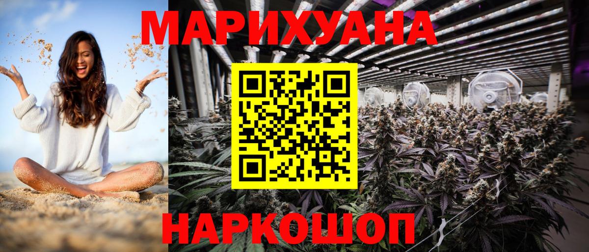МАРИХУАНА MAZAR  Бошки марихуана марихуана  Среднеуральск  Бошки марихуана семена  Вход с VPN 